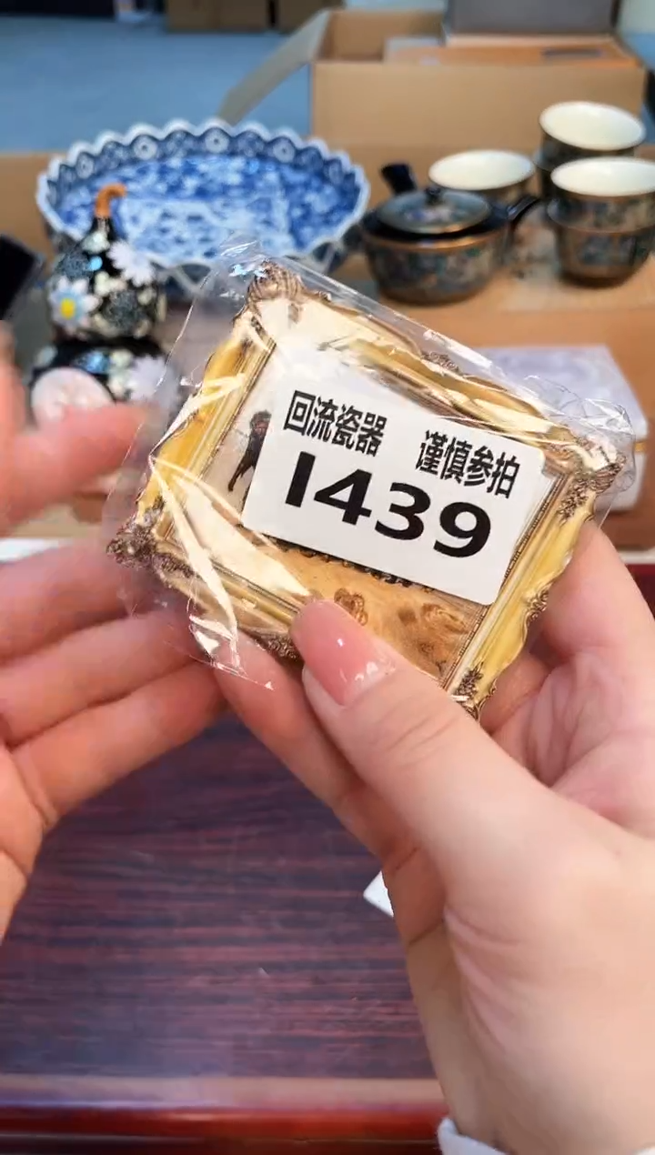 【闪购商品】3213213213213213213