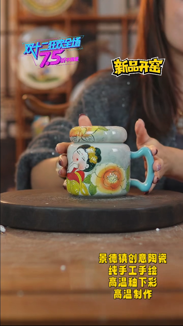 其他陶930景德镇瓷器