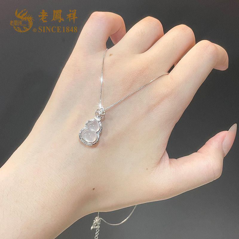 老鳯祥 坠链均925银 葫伴一生项链银色精致福轻奢送女友生日礼物