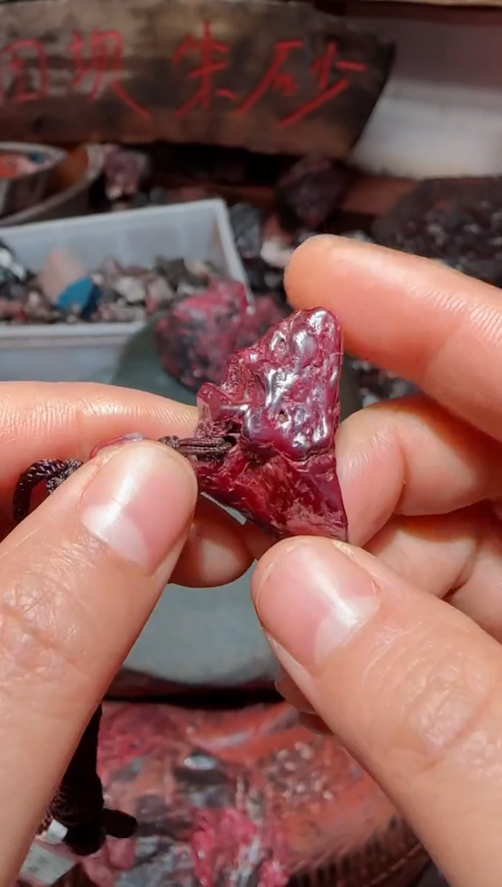 天然辰砂狗头砂吊坠32