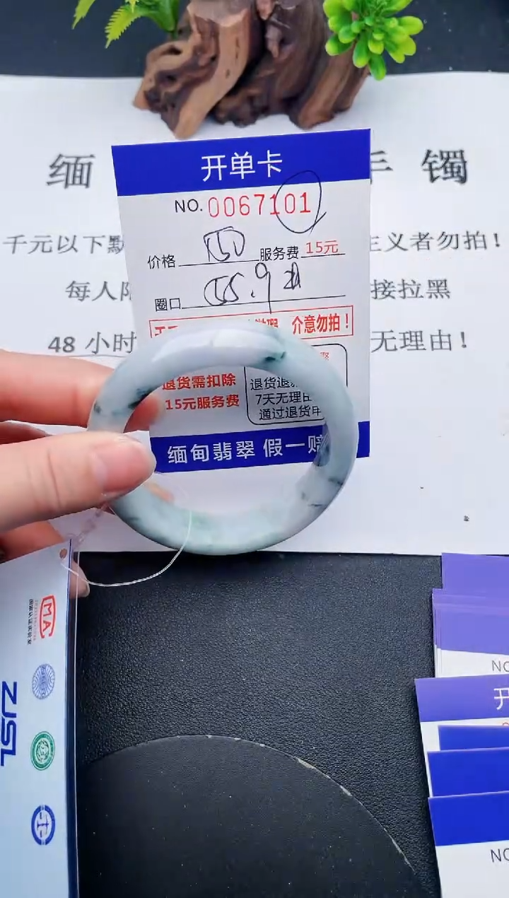 【闪购商品】01丽致优雅手镯时尚百搭