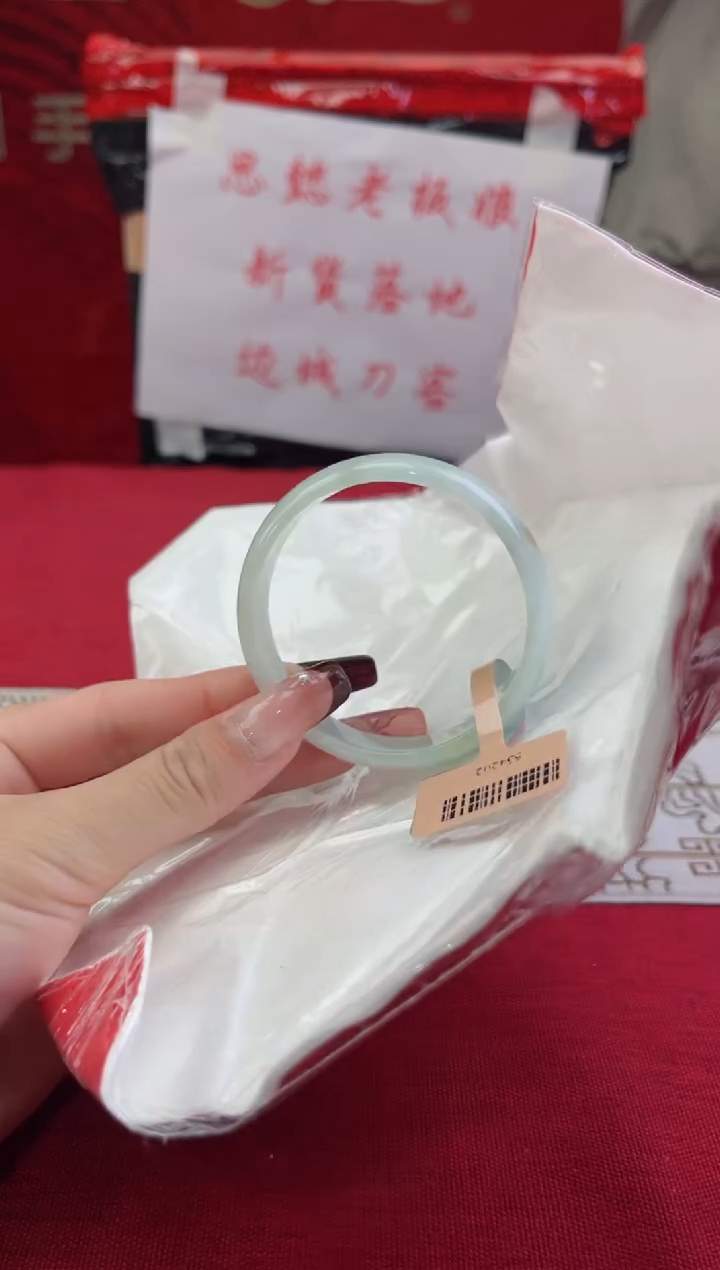 【闪购商品】翡翠手镯未镶嵌翡翠手镯(微瑕）