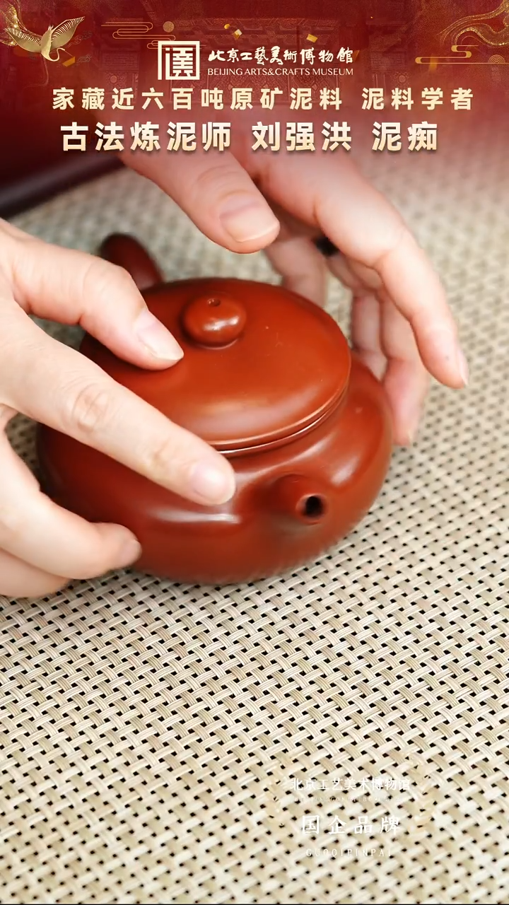 茶壶紫砂5宜兴紫砂非遗福利品