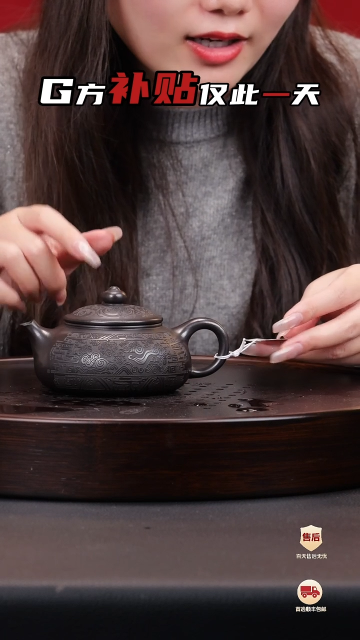 【闪购商品】紫砂茶壶紫砂茶壶11