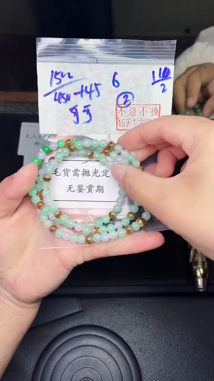 【闪购商品】定制翡翠未镶嵌毛货需精细抛光拍一发一