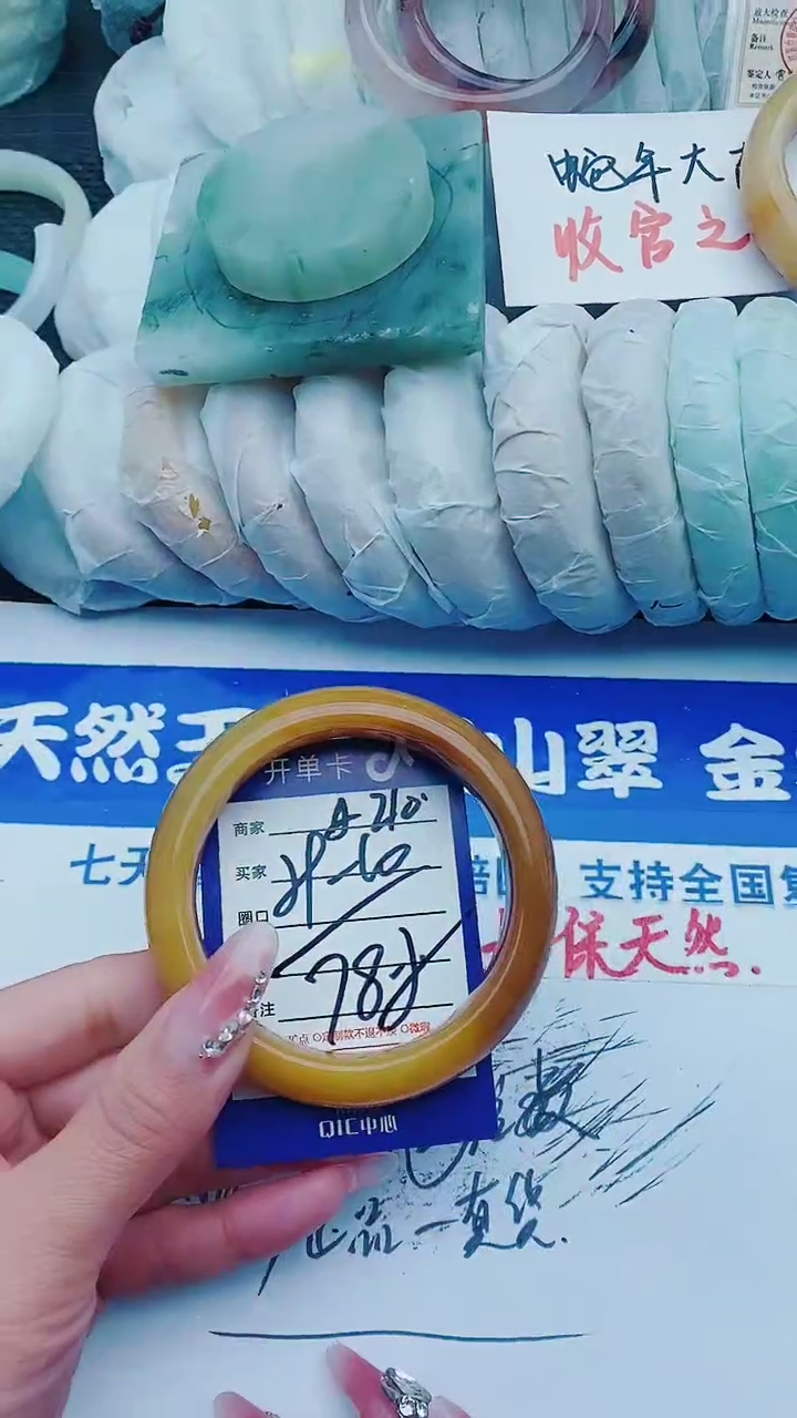 【闪购商品】石英质玉手镯未镶嵌A210+59-60