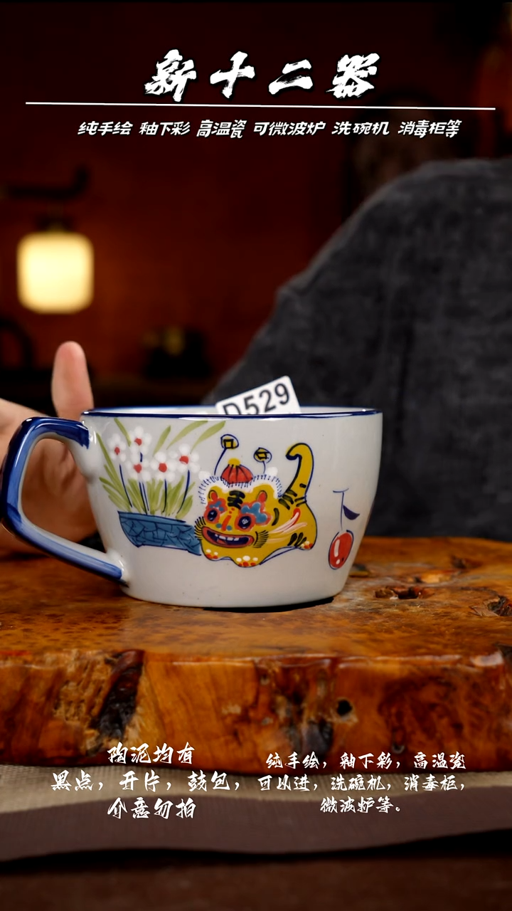 其他D529新十二器瓷器