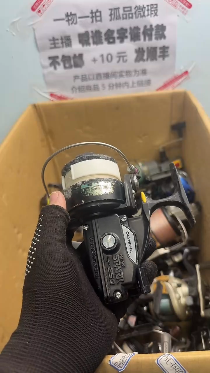 用****0钓鱼轮，微瑕孤品，成色，型号直播间讲解为准，看好再下单。