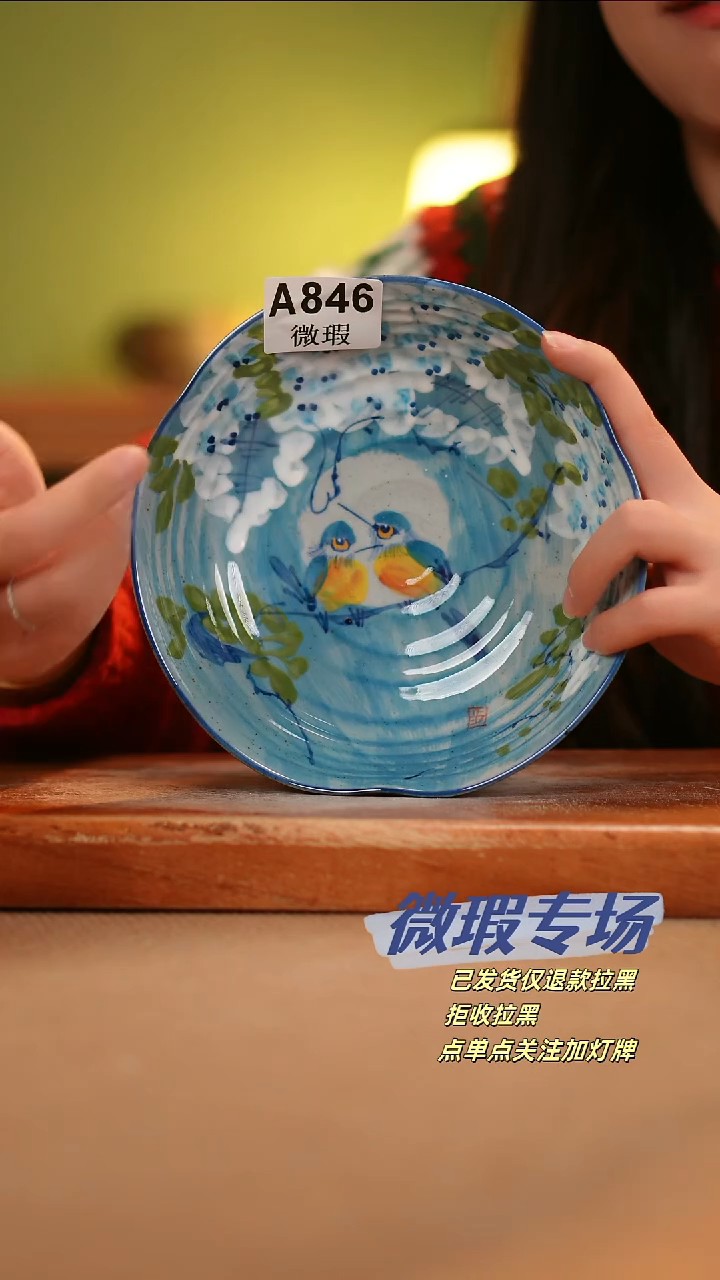 【闪购商品】其他WA846陶然集器瓷器