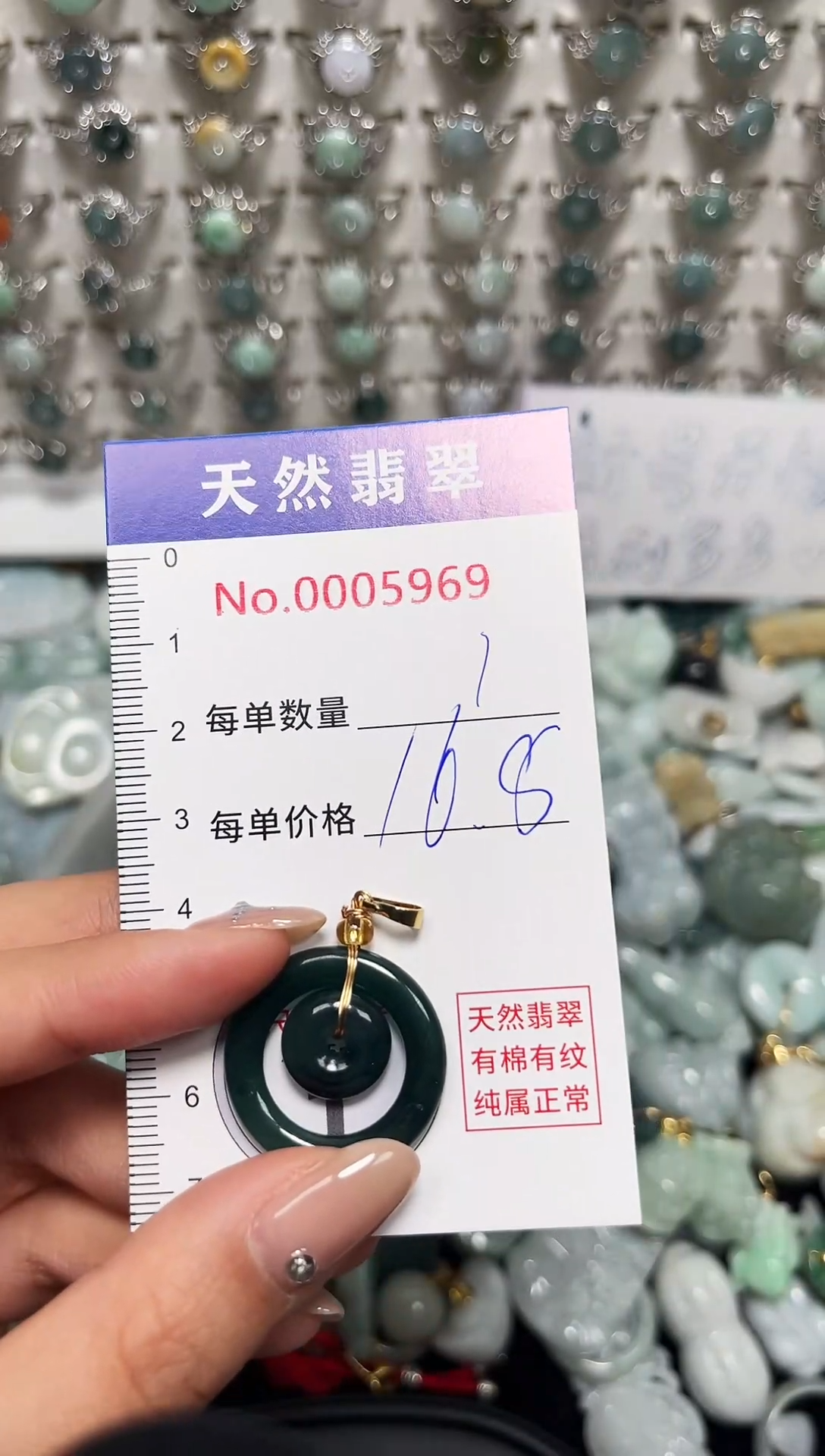吊坠(不含链)未镶嵌翡翠5969