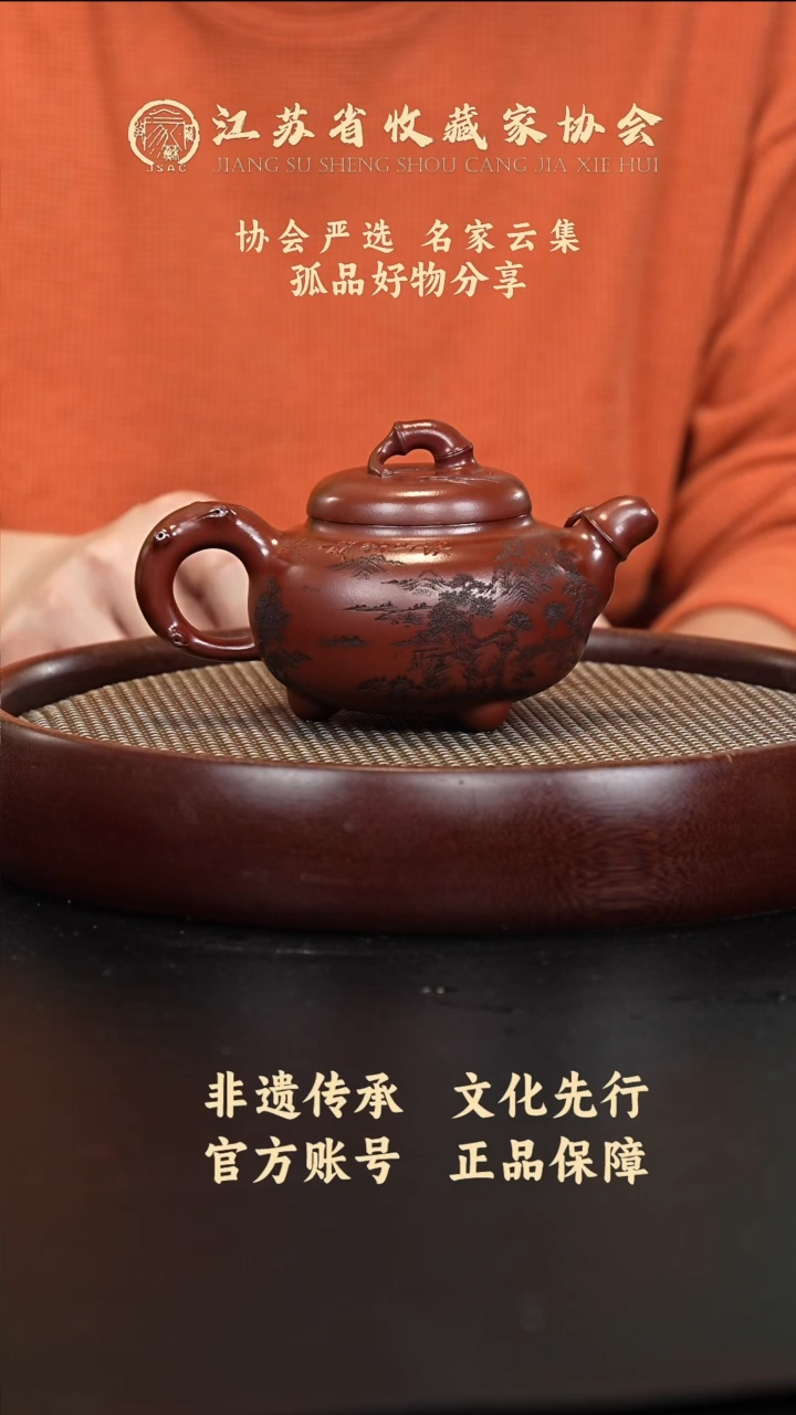 茶壶紫砂宜兴紫砂壶h89853