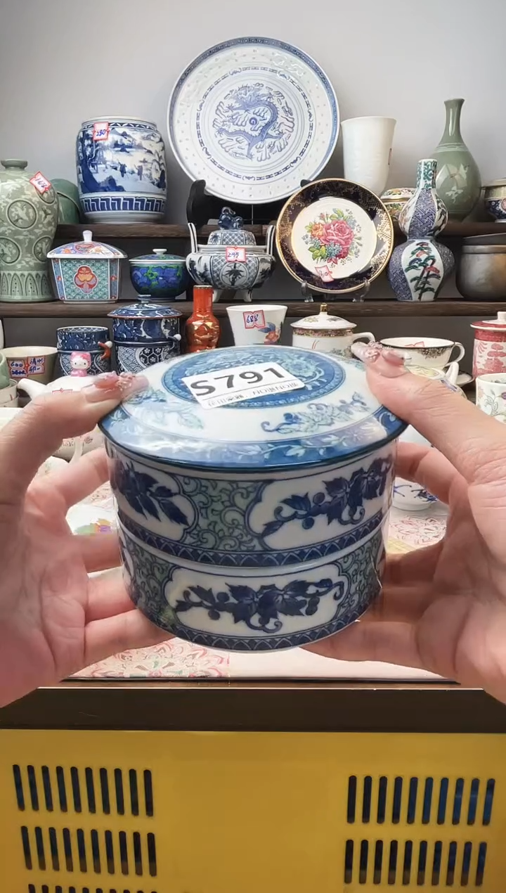瓷片九**宝S791不退不换.感谢理解