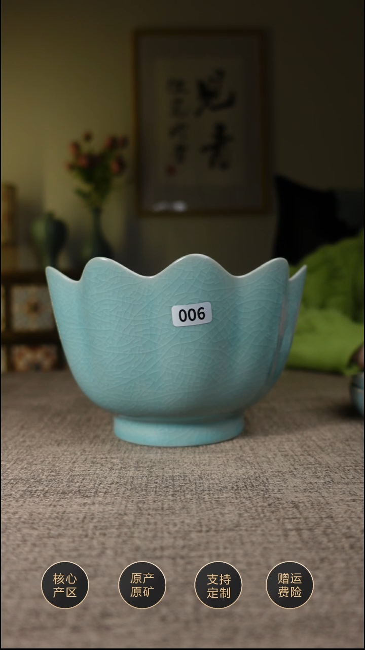【闪购商品】杯子006仿古天青莲花温碗微瑕