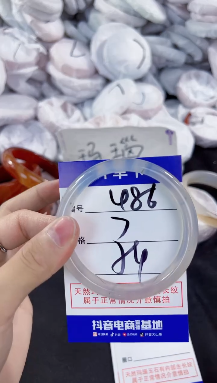 玛瑙/玉髓手镯未镶嵌486