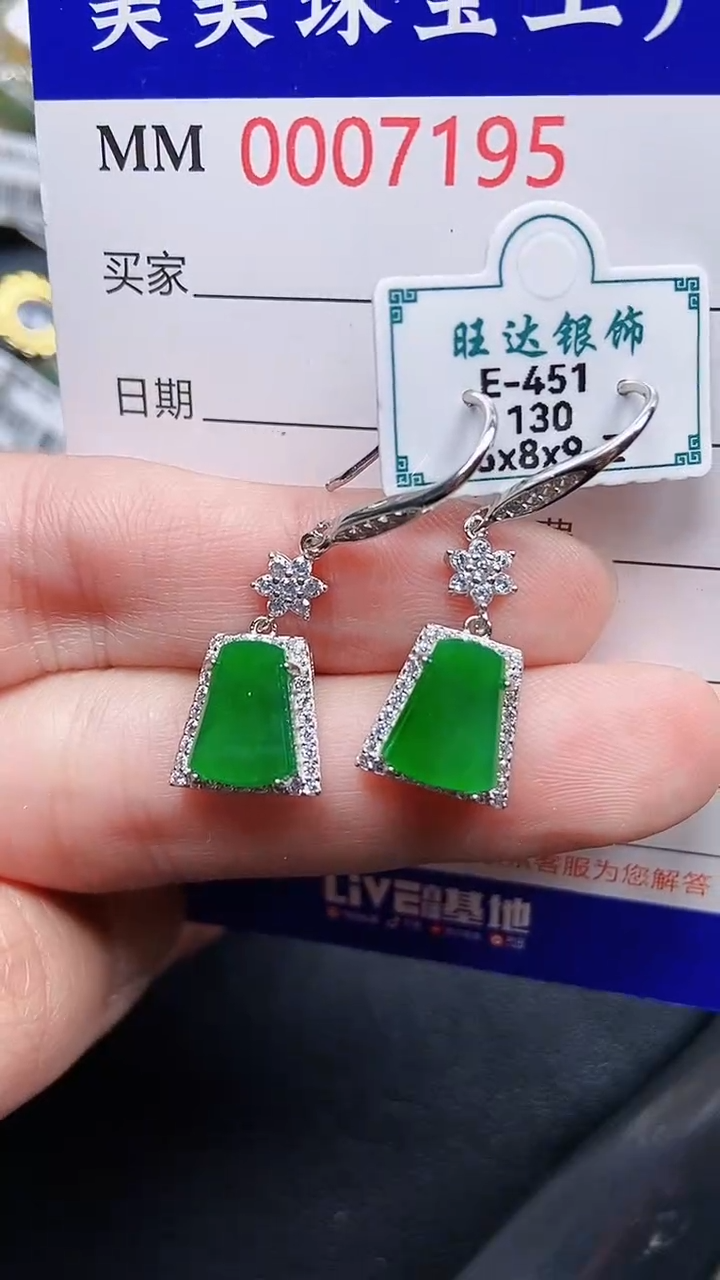 颈饰银S925镶嵌翡翠7195