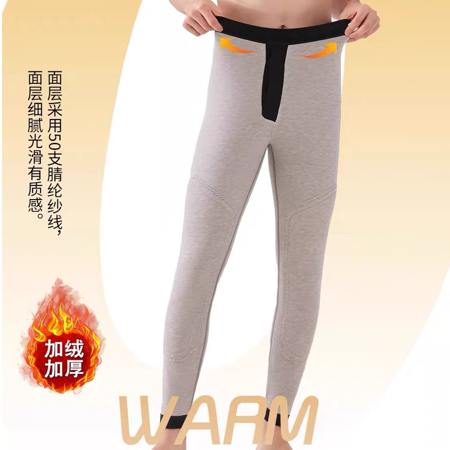 严选福利  男士羊毛双护三层保暖裤820（850克）