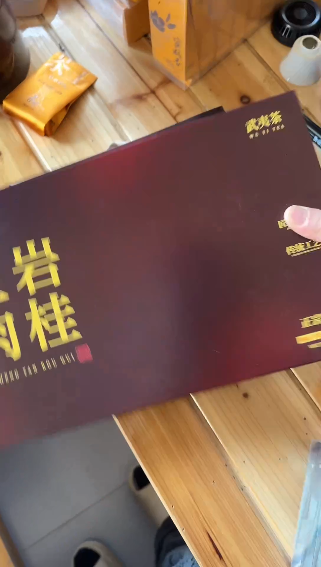 棕色肉桂30礼盒·