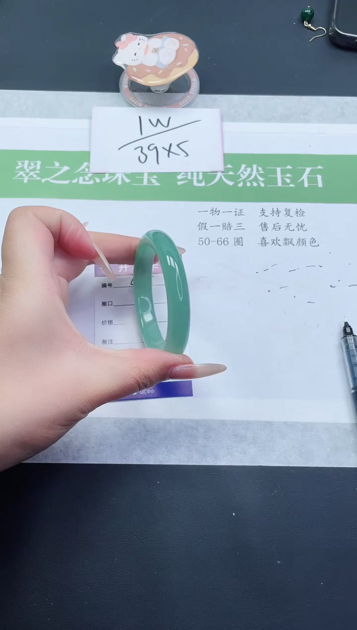 【闪购商品】石英质玉手镯未镶嵌D465-52+