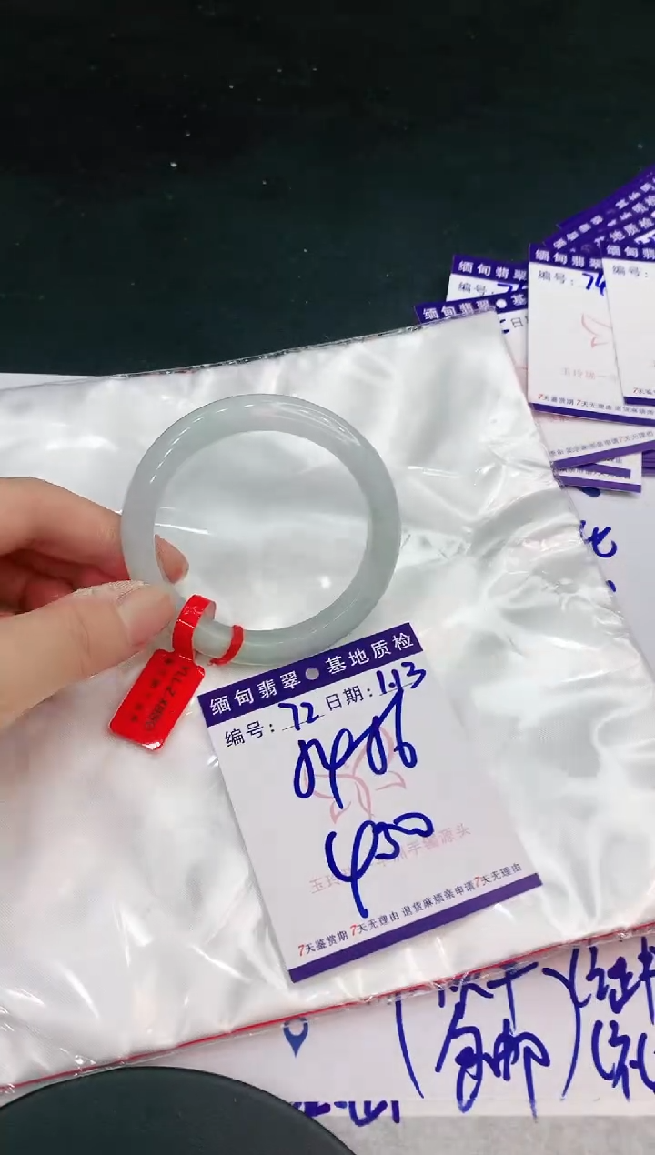 【闪购商品】翡翠手镯未镶嵌111111111111