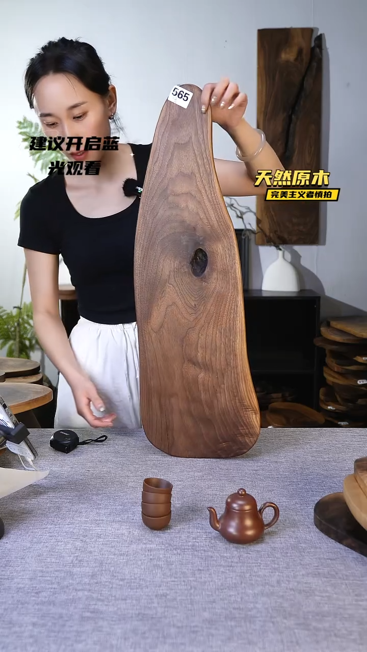 木北美黑胡桃原木.干裂疤结不属于商品质量问题完美主义者慎拍