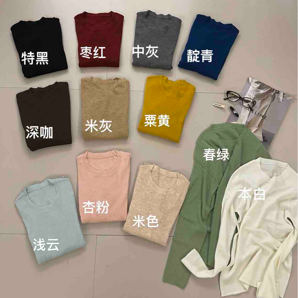 【阿蒙新款】赵露思同款针织衫