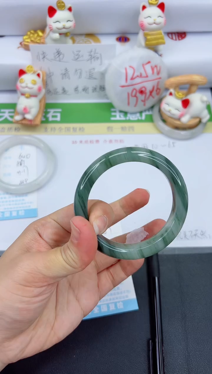 【闪购商品】石英质玉手镯未镶嵌641-57.9