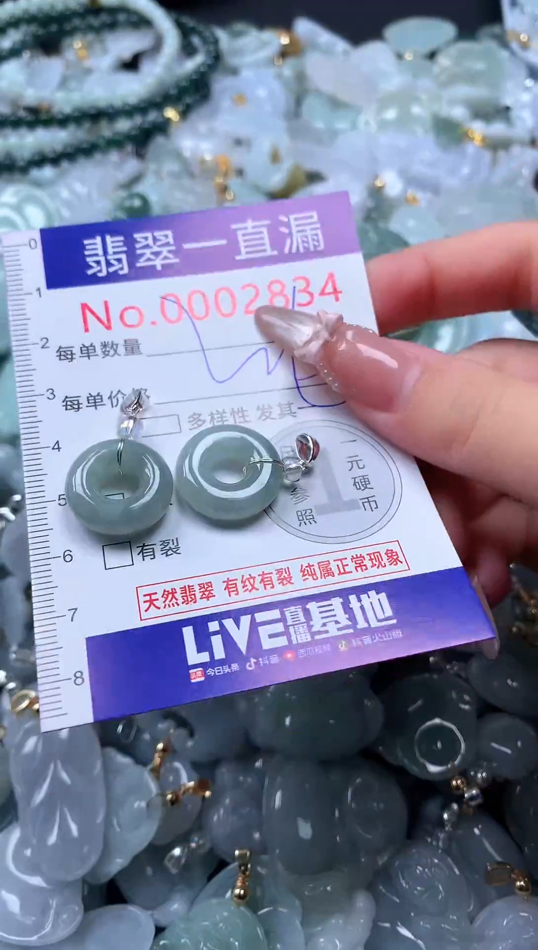 吊坠(不含链)未镶嵌翡翠2834