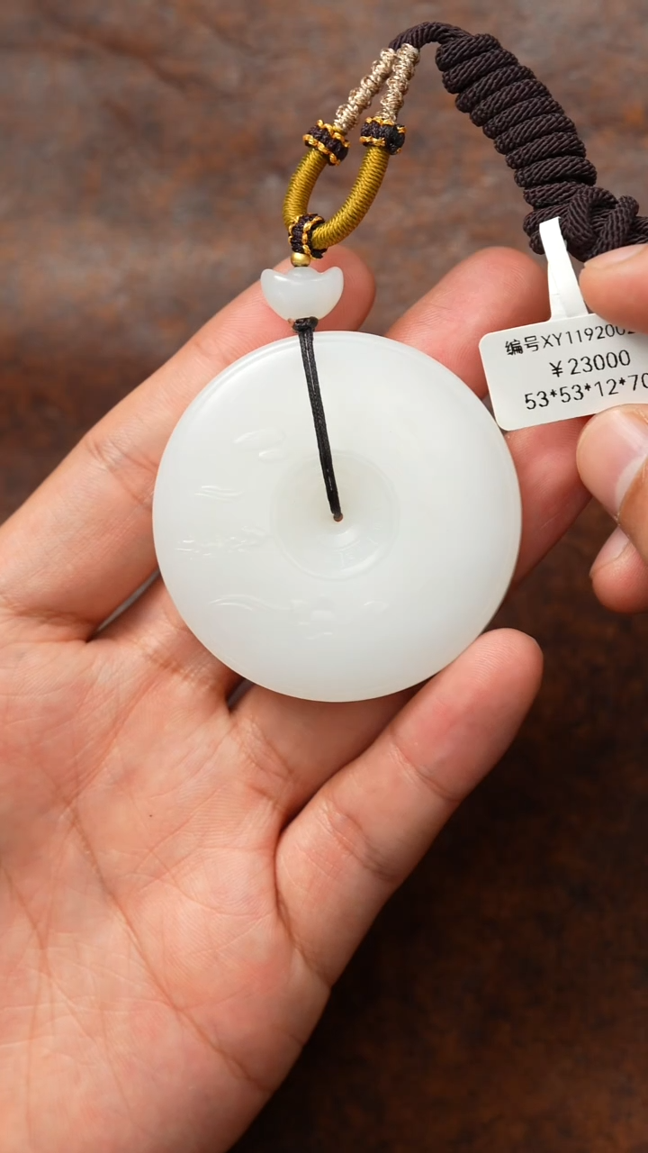颈饰未镶嵌和田玉吊坠  XY 