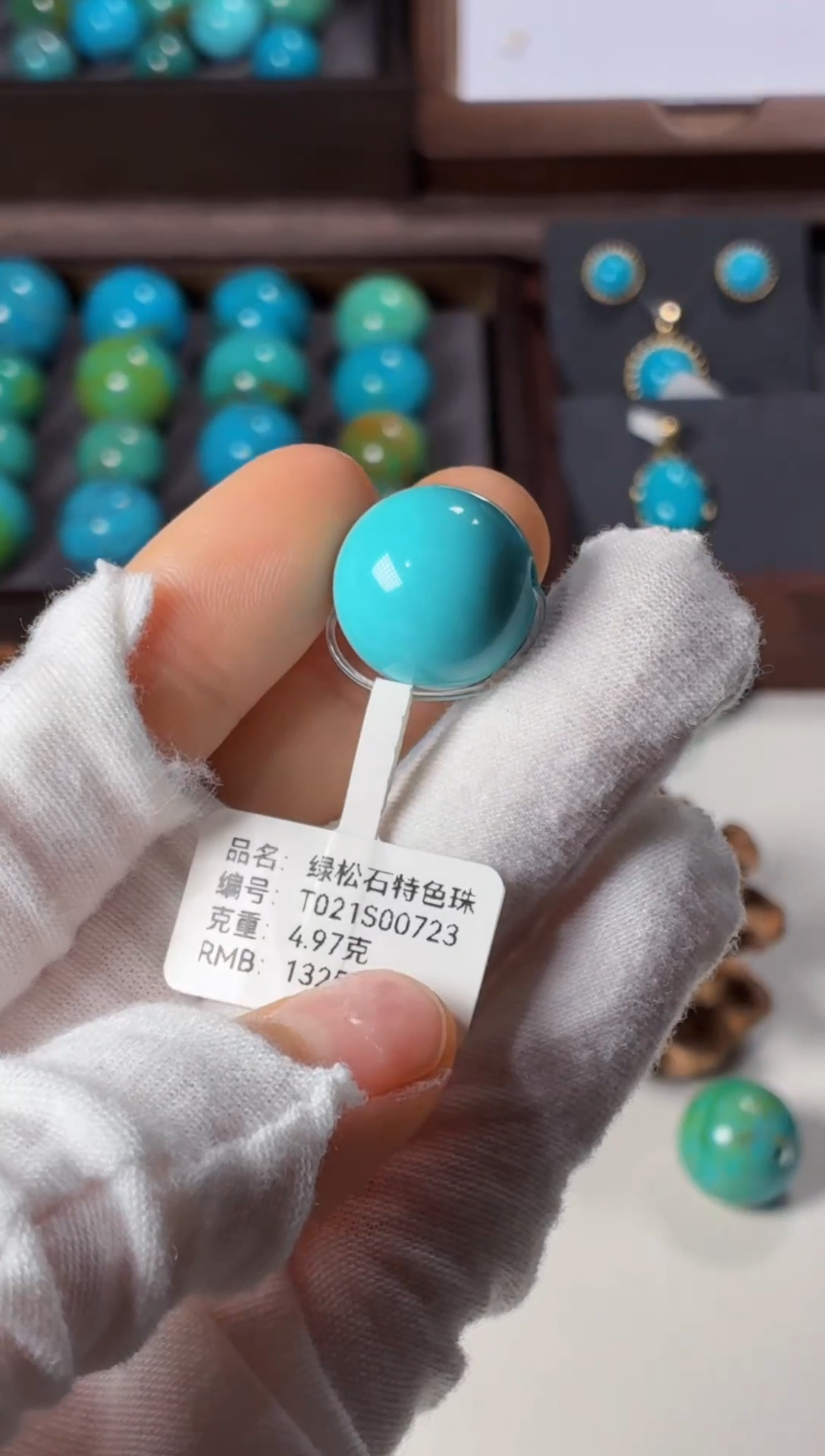 未镶嵌绿松石吊坠1