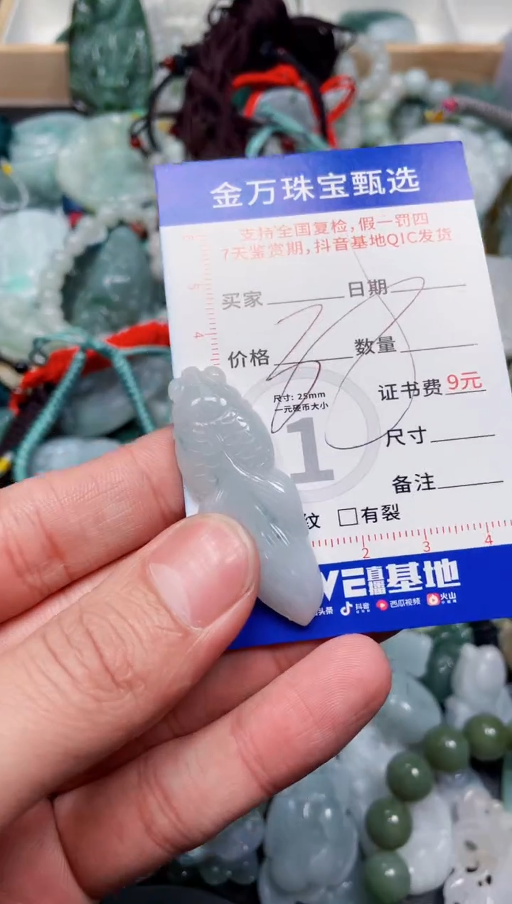 【闪购商品】翡翠颈饰未镶嵌天然翡翠a货