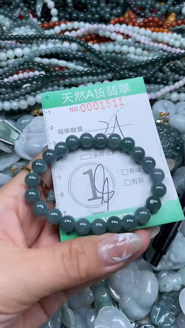 颈饰未镶嵌翡翠翡翠