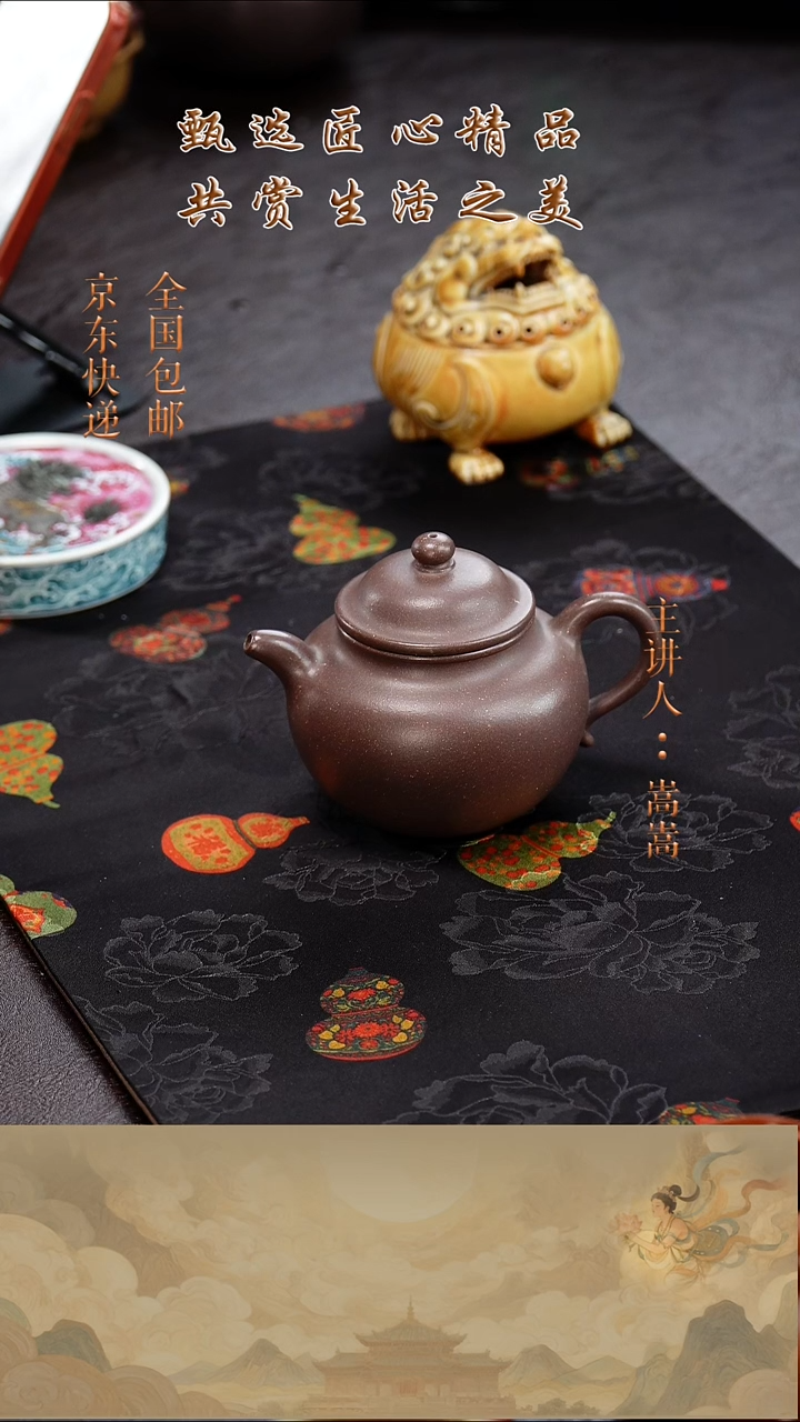 茶壶紫砂茶壶017