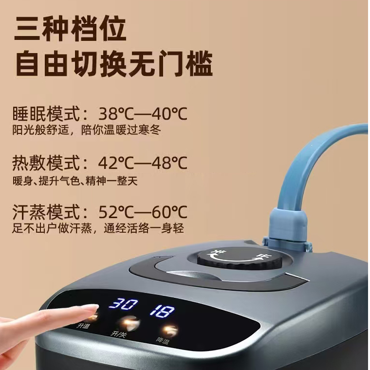 10年耐用智能控温调温水循环疏通经络电热毯养生仪可制冷制热两用