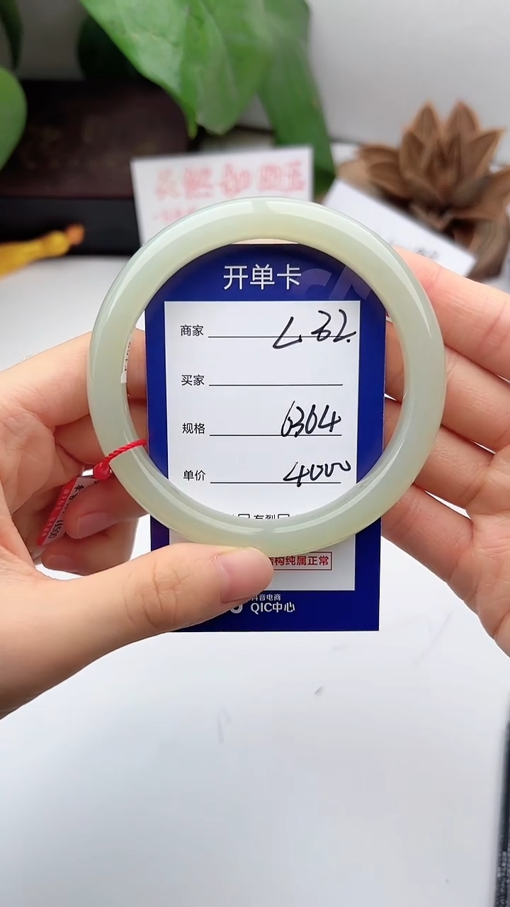和田玉手镯未镶嵌微色差L32