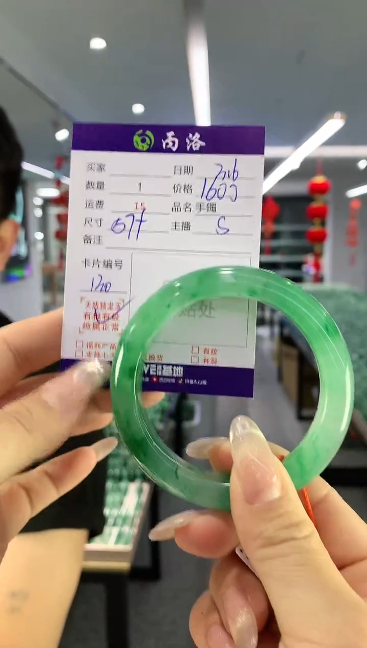 【闪购商品】石英质玉手镯未镶嵌57