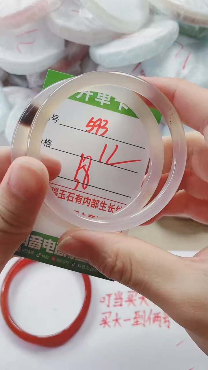 【闪购商品】玛瑙/玉髓手镯未镶嵌593