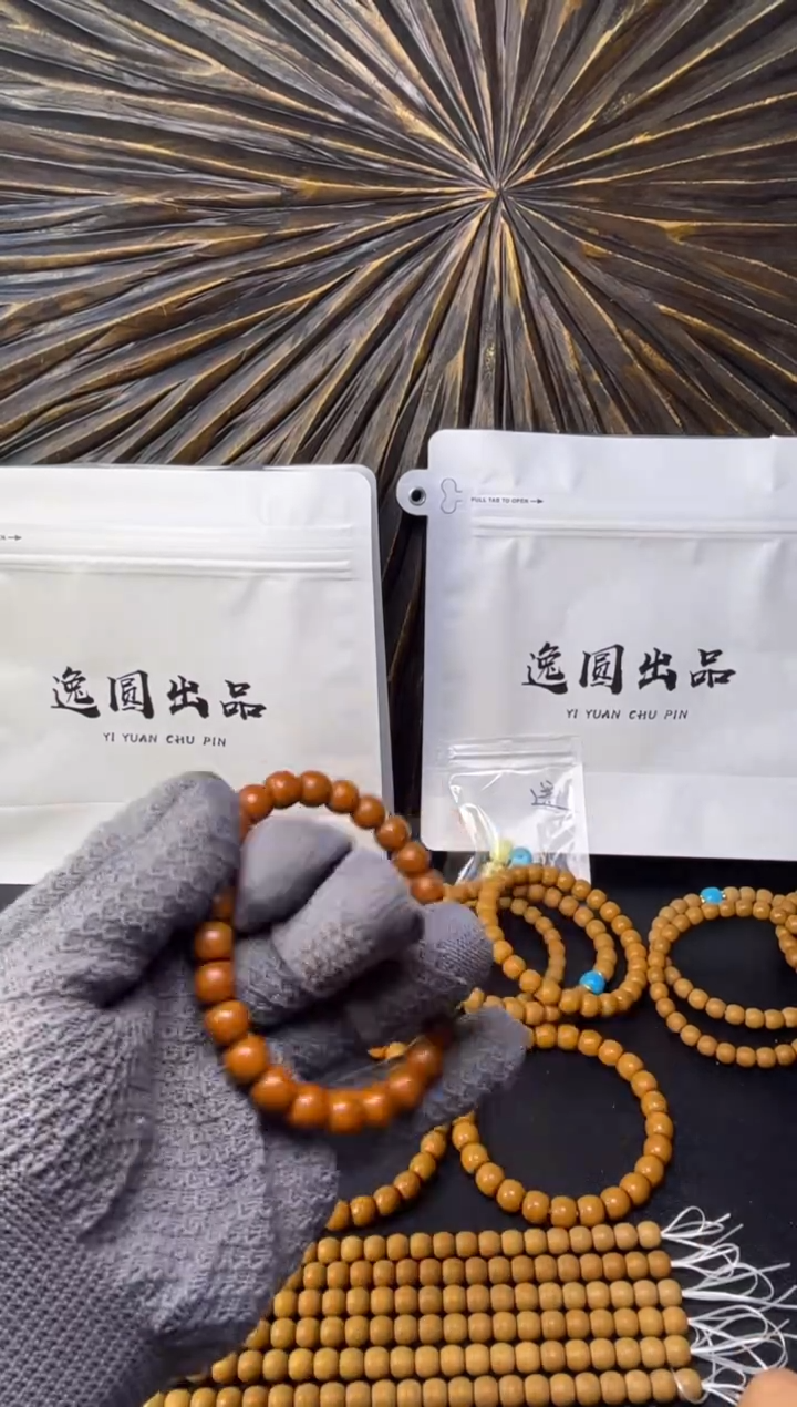 手串猴头核桃騰老型7.4