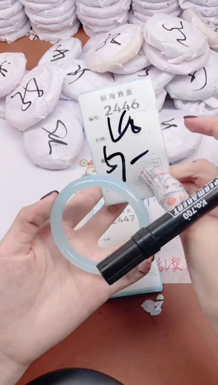 【闪购商品】玛瑙/玉髓手镯未镶嵌2446