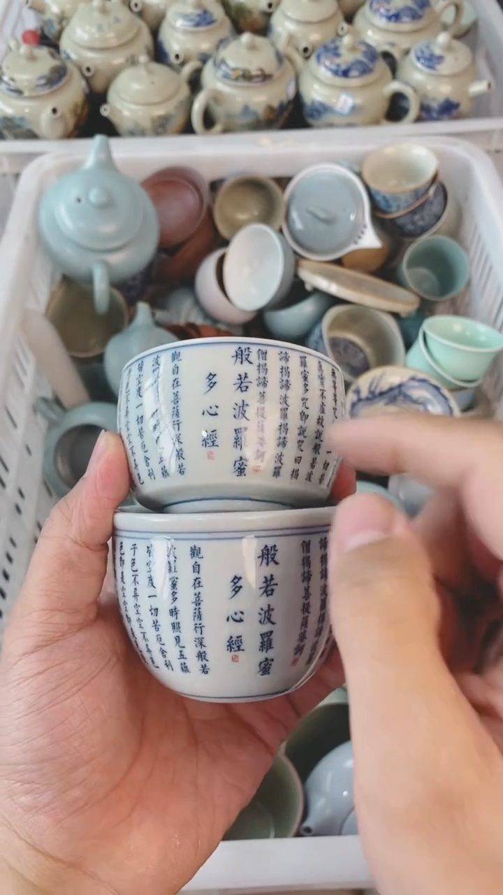 【闪购商品】（轻轻微瑕）茶具茶壶茶碗茶杯