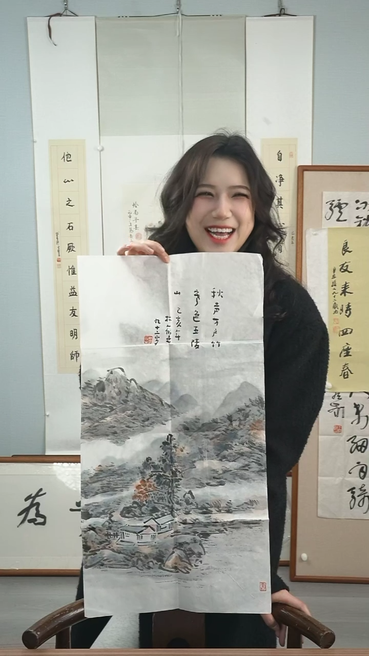 【闪购商品】国画筱之老师《山水》2平尺 纸芯