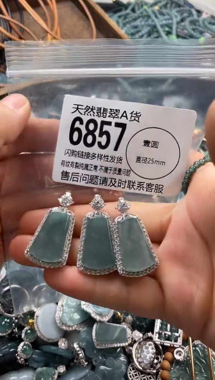 翡翠未镶嵌颈饰多样性发其一6857