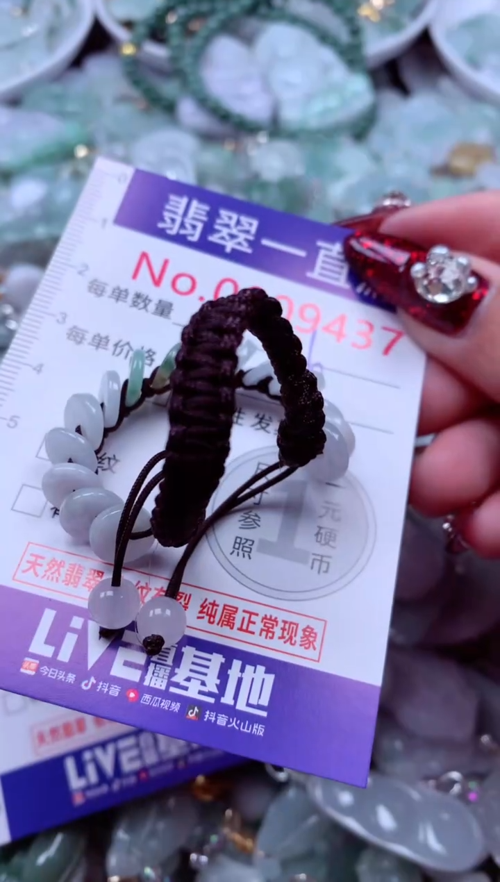 吊坠(不含链)未镶嵌翡翠9437