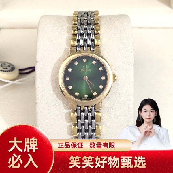 欧米茄/石英表/95新/表径22/S99241223062/250120YQ0028