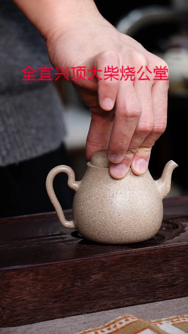 茶壶紫砂宜兴紫砂壶