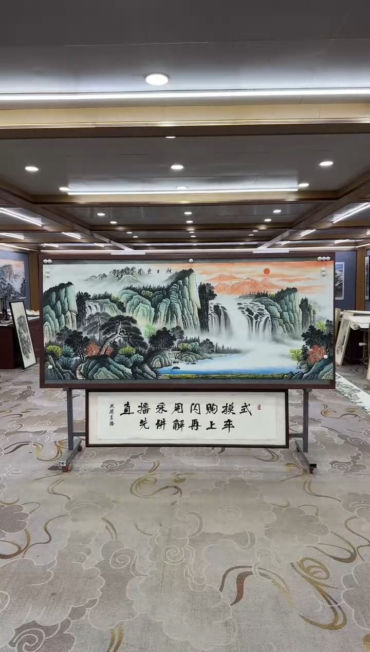 【闪购商品】绘画DC邵明义-小八尺-山水国画