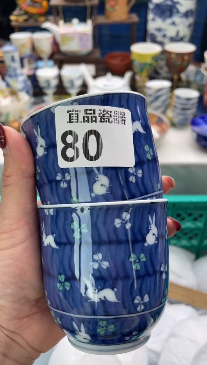 【闪购商品】瓷片宜品陶瓷感谢支持