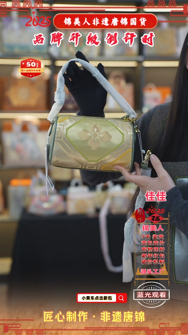 【闪购商品】织绣佳佳新中式唐锦非遗 特价绿小枕头84