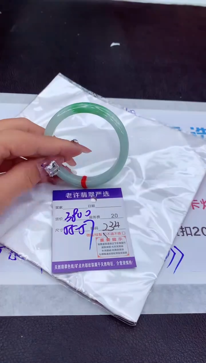 【闪购商品】翡翠手镯未镶嵌11111111111111