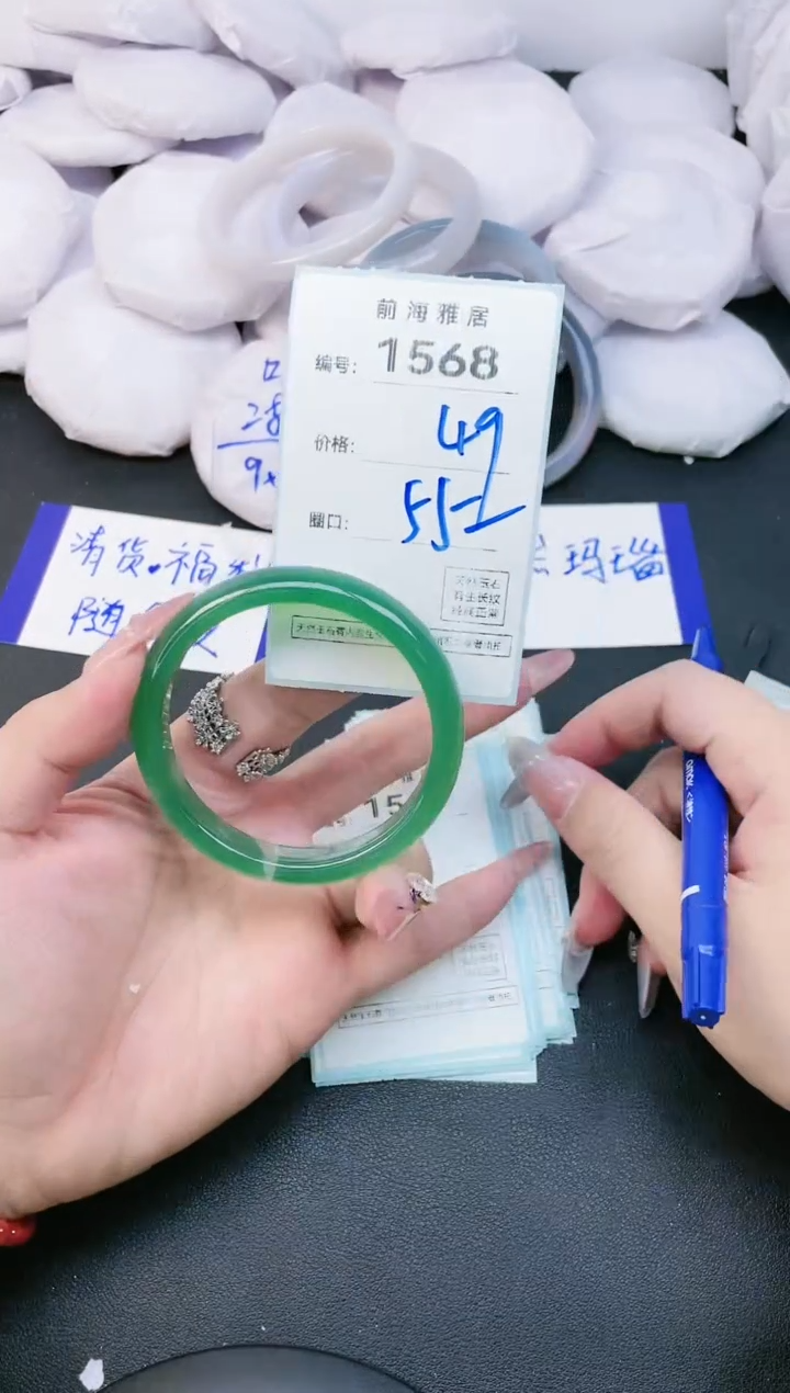 【闪购商品】玛瑙/玉髓手镯未镶嵌1568