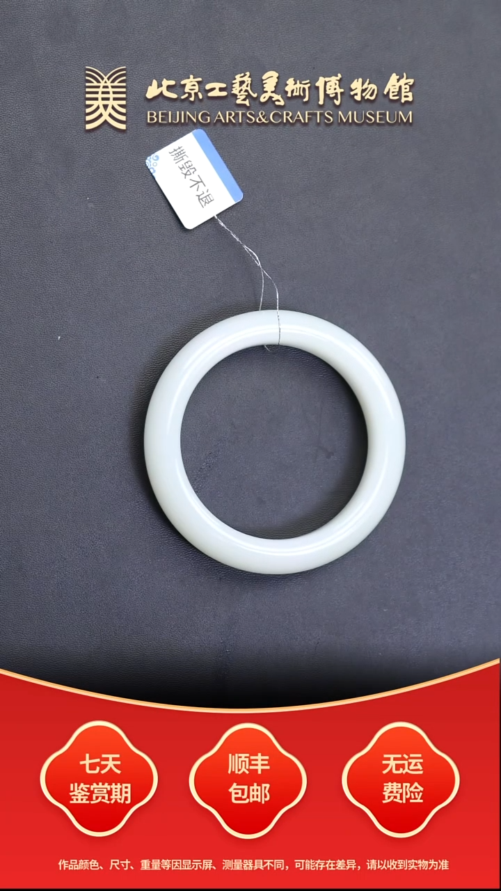 未镶嵌手镯和田玉B1207GMD364手镯